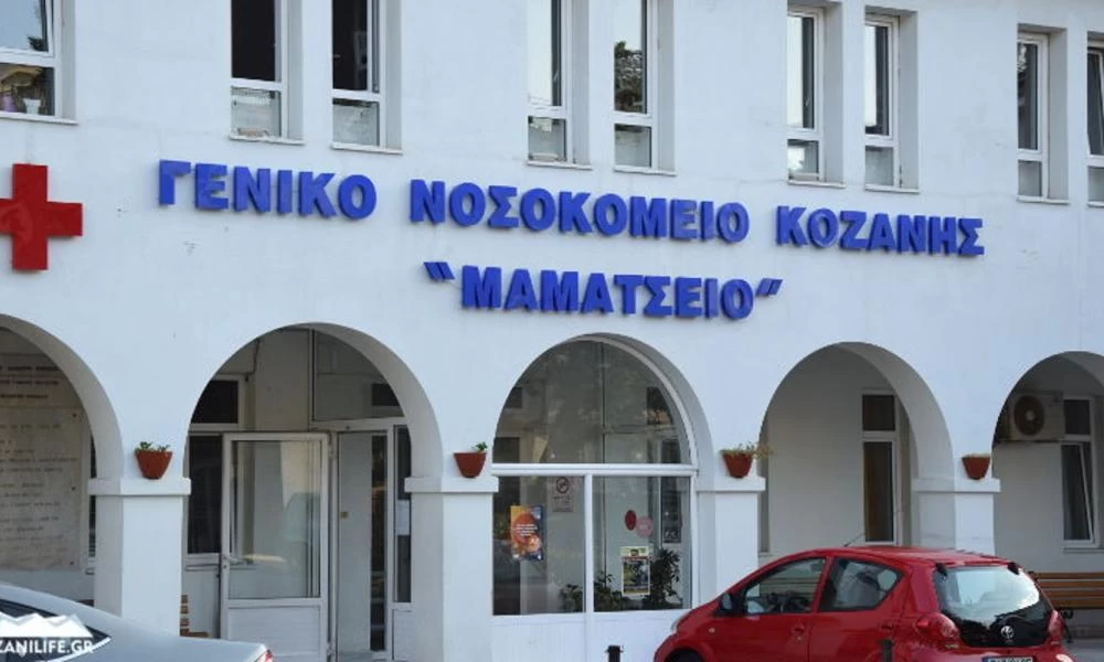 Κοζάνη: Δυο διασωληνωμένοι εκτός ΜΕΘ - Τεράστια πίεση στο Μαμάτσειο